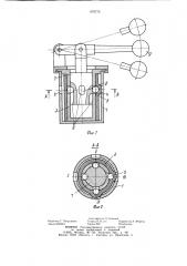 Многоходовой кран (патент 979772)