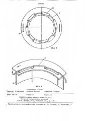 Устройство для крепления фильтровальных элементов (патент 1398887)