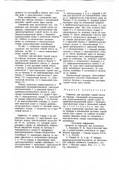 Комплекс для доставки горной массы из карьера (патент 918447)