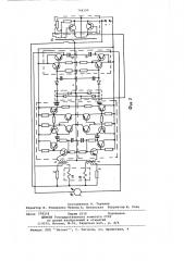 Газоанализатор (патент 744299)
