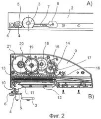 Демпферное устройство для подвижных элементов мебели (патент 2381732)