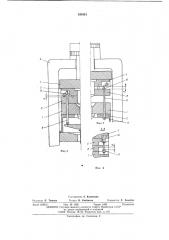 Устройство для штамповки из жидкого металла (патент 531651)