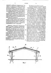 Одноэтажное рамно-панельное здание (патент 1673702)