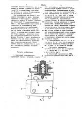 Кнопочный переключатель (патент 936063)