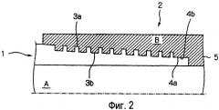 Резьбовое соединение для стальных труб (патент 2349825)