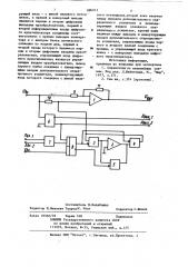 Функциональный преобразователь (патент 886013)