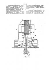 Навесной бестраншейный укладчик гибких поливных трубопроводов с отводными питателями (патент 1099015)