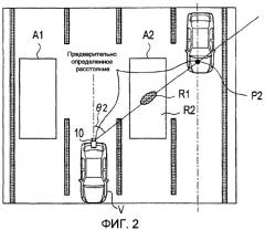 Устройство помощи при вождении и способ обнаружения транспортного средства рядом с ним (патент 2546547)