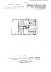Пневматический цилиндр (патент 556250)