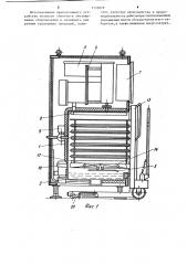 Устройство для термической обработки пищевых продуктов (патент 1153879)