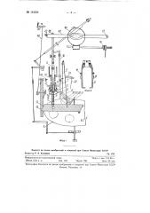 Машина для извлечения семян и резки семечковых плодов на кружки или дольки (патент 124233)