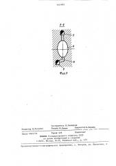 Подземный бункерный комплекс (патент 1421885)