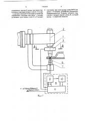 Устройство управления процессом контактной сварки (патент 1703333)