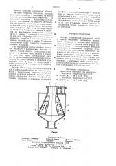Эрлифт (патент 907313)