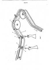 Подвесной конвейер (патент 652056)