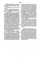 Привод системы эскалаторов (патент 1650556)