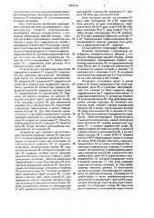 Стенд постоянного давления для проливки элементов топливной аппаратуры (патент 1693276)