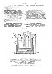 Термоэлектрический охладитель (патент 591666)