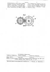 Устройство для правки (патент 1454539)