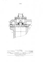 Клапанная плита (патент 394581)