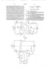 Способ комбинированной упрочняюще-чистовой обработки (патент 1669692)