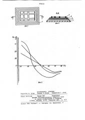 Датчик температуры (патент 970131)