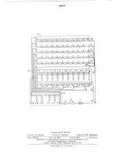 Потенциометр постоянного тока (патент 508747)
