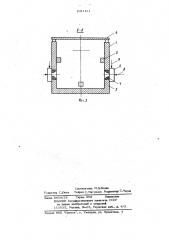 Рекуперативный нагревательный колодец (патент 1051131)