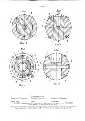 Расточная головка (патент 1757781)