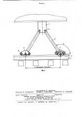 Устройство для фиксирования рельсо-шпальной решетки b плане (патент 802438)
