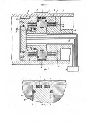 Силовой цилиндр (патент 922347)