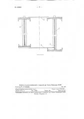 Усиление металлических подкрановых балок по среднему ряду цеха (патент 125664)