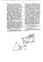 Гидропривод погрузчика (патент 960397)