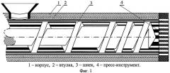 Гранулирующий шнековый пресс (патент 2516659)