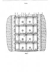 Герметизирующая стальная облицовка железобетонной стенки корпуса высокого давления (патент 866086)