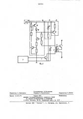 Устройство для управления силовым транзисторным ключом (патент 989701)
