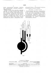 Компрессионный манометр (патент 192440)