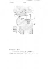 Конструкция ступени паровой турбины (патент 104549)