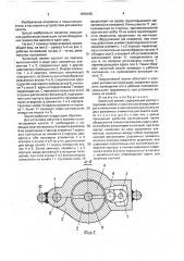 Канатный зажим (патент 1569465)