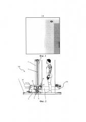 Способ и система рентгеновского сканирования (патент 2629059)