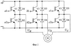 Способ формирования широтно-импульсных сигналов управления автономного инвертора (патент 2389128)