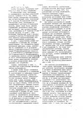 Способ получения нафтилиденовых и хинолиновых соединений (патент 1192624)