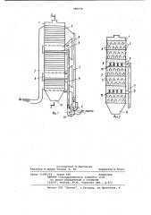 Зерносушилка (патент 989278)