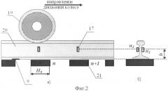 Измерительный преобразователь быстродействующей тензометрической системы (патент 2424533)