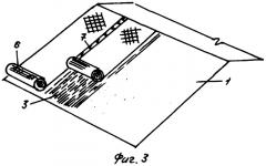Способ возведения противоэрозионной защиты склонов (патент 2318096)