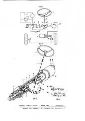 Рулевое управление (патент 796331)