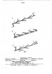 Массообменное устройство для обработки твердой фазы (патент 764698)