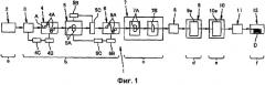 Способ изготовления изолированного электрического провода и устройство для его изготовления (патент 2478235)