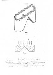Синхронный реактивный электродвигатель (патент 1820456)