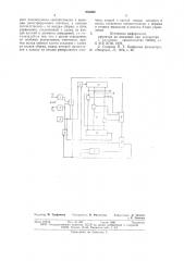 Цифровой фазометр (патент 659982)